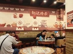 -赵记传承·中国甜品(福州总店)