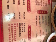 菜单-象山桂林米粉(天通苑店)