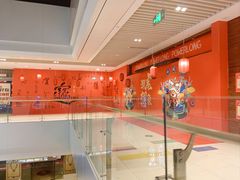 -宝龙广场(蓬莱区)