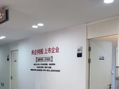 -牙博士口腔品牌连锁(昆山城区店)
