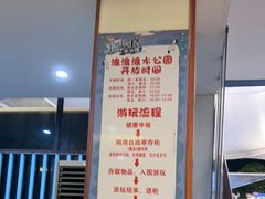 -杭州浪浪浪水公园