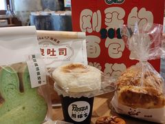 -熊猫家PANDA BAKERY(望江店)