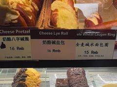 -德南面包房(尚都店)