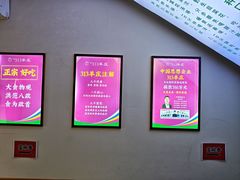 -313羊庄·荣耀·内蒙烧麦(亚运村店)