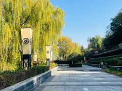 -西安汉城湖景区