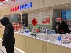 -红星前进面包牛奶公司(畅春园店)