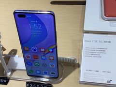 -华为授权体验店(西单大悦城店)