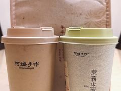 熬·黑糖珍珠-阿嬷手作(上海万象城店)