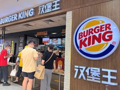门面-汉堡王(龙德广场店)