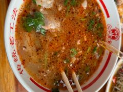 -三中高皇羊肉馆
