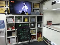 -天琥教育(广州越秀校区)