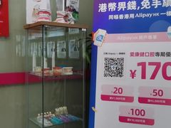 -希玛爱康健口腔(南山海岸城店)