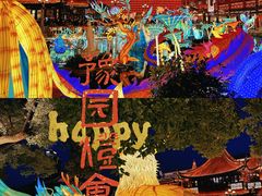-豫园