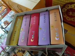 -鹏城八珍深圳特产手信(罗湖店)