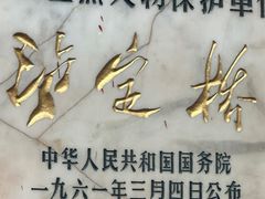 -泸定桥景区