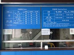 -黄金海岸水上乐园