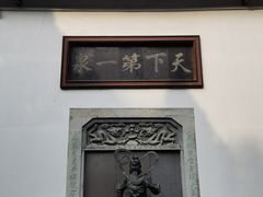 -卓刀泉寺