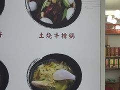 -黄牛肉馆·皖南土菜