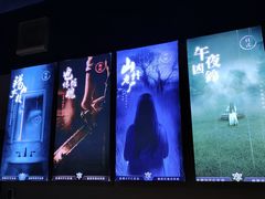 -瞳灵人·沉浸式密室剧场(杭州旗舰店)