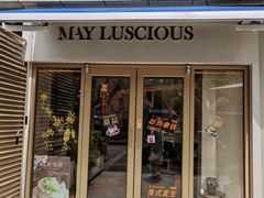 -美丽心情蛋糕(江苏路店)