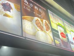 -南方迷宗大包(湖滨店)