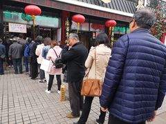 -采芝斋评弹茶馆(观前街店)