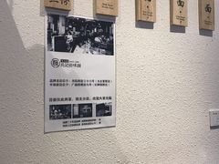 -牛王庙吳記怪味面(双楠店)