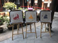 -金华市剪纸博物馆