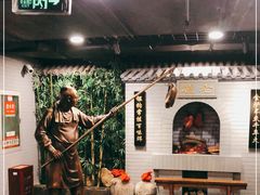 -北京全聚德(西客站店)