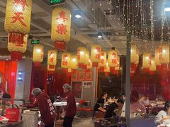 -朱光玉火锅馆(正弘城店)