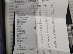 -喜悦小串丹东小黄牛海鲜烧烤大排档(民主广场店)