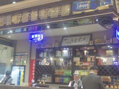 -金刚山烧烤(中山路店)