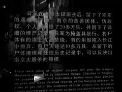 -侵华日军南京大屠杀遇难同胞纪念馆