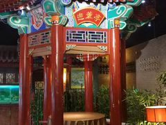 -不二茶空间·养生宴(石景山店)