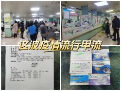 -首都儿科研究所附属儿童医院