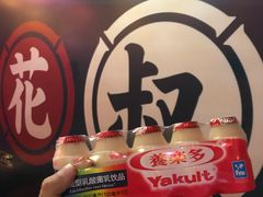 养乐多-花叔蜀川菜·辣子鸡(北关店)