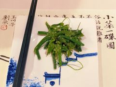 -中国徽菜·徽商故里(广安门店)