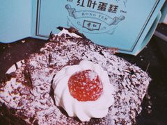 -红叶蛋糕(广达路总店)
