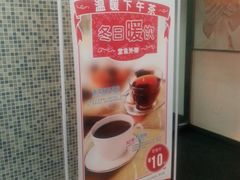-达美乐比萨(双安店)