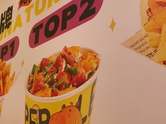 -乐乐姐超级土豆(荟聚店)