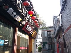 -衣裳街历史文化街区