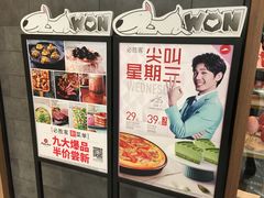 -必胜客(大悦城店)