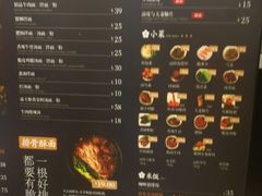 菜单-贡梅老面馆·蟹粉面·无锡特色小吃(南长街主推店)
