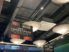 大堂-锦尚阁烤鱼(望京新荟城店)