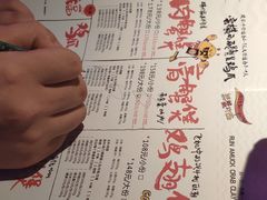 账单-蛮横肉蟹煲(印象城店)