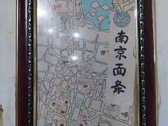 -老太皮肚面