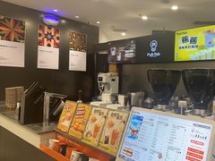 -Pull-Tab拉环咖啡(杭州市上城区来福士中心店)