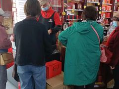 -粤海大药房(粤海广场店)