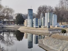 -北京世界公园