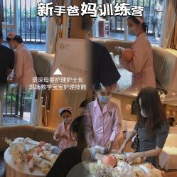 -蜜悦居月子中心(国金中心店)
